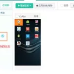 应用安装,应用安装权限设置在哪里缩略图