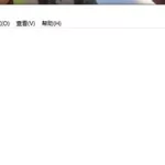 电脑记事本(电脑记事本在哪打开)缩略图