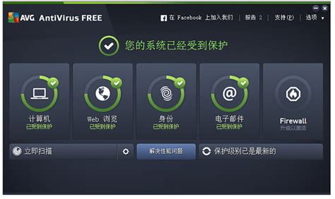 免费杀毒软件排行,免费杀毒软件排行榜第一名手机缩略图