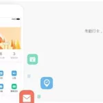 考勤打卡App,考勤打卡app推荐免费缩略图