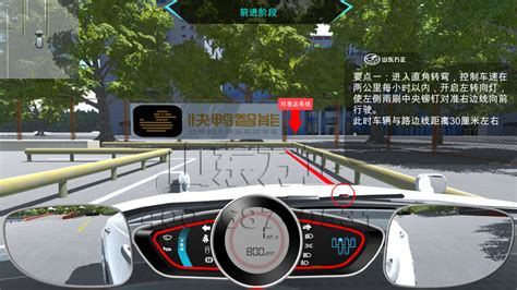 练车模拟器,练车模拟器推荐缩略图