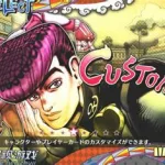 天堂之眼(天堂之眼jojo)缩略图