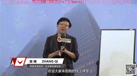 张琦配音(张琦配音员)缩略图