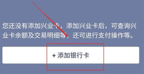 兴业信用卡app,兴业信用卡app叫什么名缩略图