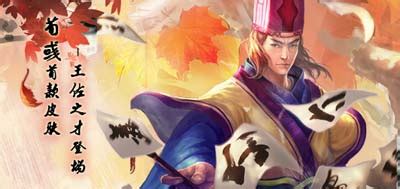 三国杀荀彧(三国杀荀彧技能解释)缩略图