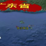南海在哪,南海在哪里属于广东海南缩略图
