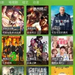 影视大全免费版(影视大全免费版下载)缩略图