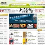 中国听书网,中国评书网大全免费收听缩略图