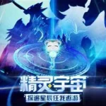 奥拉星终结兔(奥拉星终结兔装备推荐)缩略图