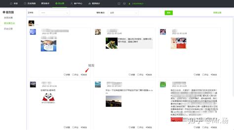 自动发朋友圈软件,免费自动发朋友圈软件缩略图