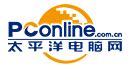 太平洋电脑网官网(太平洋电脑网官网报价)缩略图