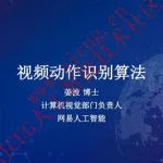 视频识别,视频识别语音转文字缩略图