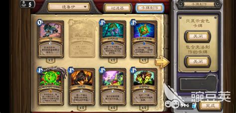 金色传说(金色传说竹鼠原视频)缩略图