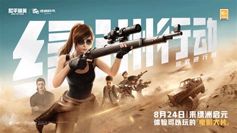 绿洲启元(绿洲启元乱斗餐厅)缩略图