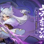 神武新角色,神武新角色燕归行缩略图