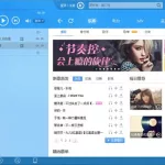 酷狗mp3(酷狗mp3随身听)缩略图