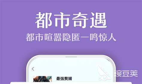 免费小说txt,免费txt小说全本缩略图