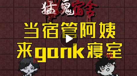 寝室小游戏,寝室小游戏小程序缩略图