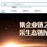 国家电网网上商城,国家电网网上商城下载缩略图