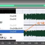 在线mp3剪辑(在线mp3剪辑免费版)缩略图