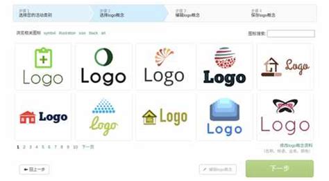 商标生成,商标生成器缩略图