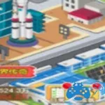 城市物语,城市物语下载缩略图