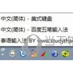中文泰语转换器语音,中文泰语转换器语音在线翻译缩略图