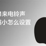 小苹果铃声,小苹果铃声版免费缩略图