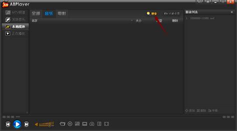播放视频(播放视频卡顿解决方法)缩略图