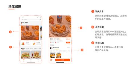 汉堡王app,汉堡王APP下载缩略图