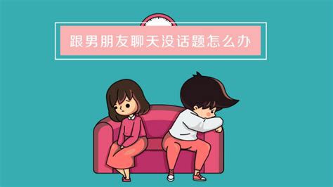 找人聊天(找人聊天交友平台)缩略图