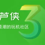 葫芦侠三楼(葫芦侠三楼破解版免费下载手机版)缩略图