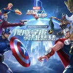 英雄战争,英雄战争怎么下载缩略图