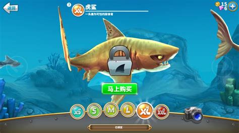 饥饿的鲨鱼(饥饿的鲨鱼进化破解版下载)缩略图