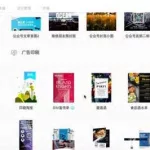 创客贴设计(创客贴设计免费版)缩略图