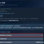 网页版steam(网页版steam登不上)缩略图