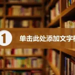 文献阅读,文献阅读神器缩略图