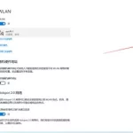 显示WIFI密码(显示wifi密码)缩略图