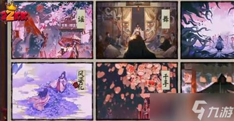 绘卷怎么肝(肝绘卷的技巧)缩略图