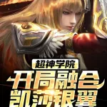免费阅读小说,免费阅读小说软件缩略图