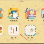 胡桃语音(胡桃语音台词)缩略图