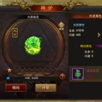 混沌天体,混沌天体小说免费阅读缩略图