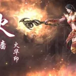 传奇大法师,传奇法师大招缩略图