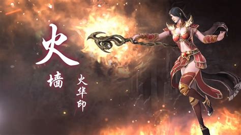 传奇大法师,传奇法师大招缩略图