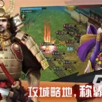 好玩的国战手游,好玩的国战手游推荐缩略图