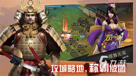 好玩的国战手游,好玩的国战手游推荐缩略图