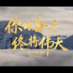 奋斗在意大利(奋斗在意大利的康子)缩略图