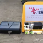 遥控车位锁(遥控车位锁升不起来老是叫怎么修)缩略图