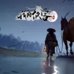 铸剑山庄,铸剑山庄电视剧缩略图