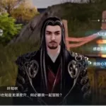 天涯明月刀结局,天涯明月刀结局是什么样缩略图